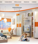 Роникон промокоды