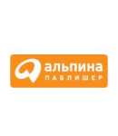 Промокоды Альпина Паблишер