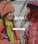 SELA промокоды