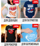 ВсеМайки промокоды