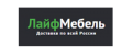 Промокоды ЛайфМебель