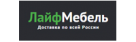 Промокоды ЛайфМебель