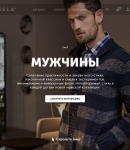 SELA промокоды