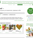 Easy meal промокоды