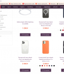 Промокоды и купоны Big Geek