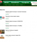 Промокоды Папа Джонс