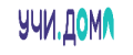 Промокоды Учи дома