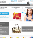 LaSumka промокоды