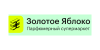 Золотое яблоко промокоды Золотое яблоко промокоды