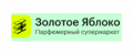 Золотое яблоко промокоды