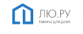 Промокоды Лю.ру