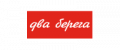 2 Берега промокоды