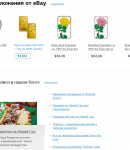 Промокоды Shopozz RU