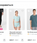 Промокоды Магнит Маркет