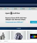 Технопарк промокоды