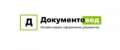 Акции Документовед