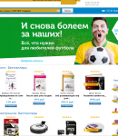 Промокоды OZON