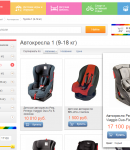 PAPA JOY промокоды