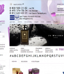 RANDEWOO промокоды