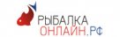 Рыбалка Онлайн промокоды