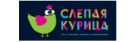 Слепая Курица промокод