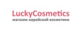 Купон LuckyCosmetics