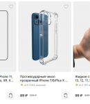 Промокоды Магнит Маркет