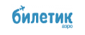 Акции Билетик Аэро 