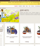 Loccitane промокоды