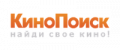 Промокоды Кинопоиск