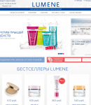 Lumene промокоды