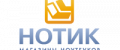 Купоны НОТИК