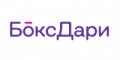 Промокоды Бокс Дари на