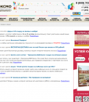 Промокоды ЭКСМО