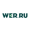 Аптека WER.ru промокоды