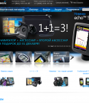 Nuvi промокоды