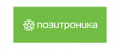 Промокоды ПОЗИТРОНИКА