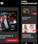 Корстон промокоды