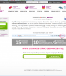 Много.ru купон