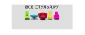 Промокоды ВсеСтулья.ру