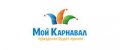 Промокоды Мой Карнавал