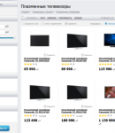 Промокоды Пульт.ру