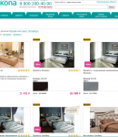 Промокоды Аскона