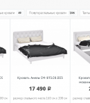 Промокоды ЛайфМебель