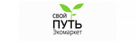 Промокоды Свой Путь