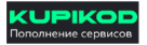 Промокоды Купикод