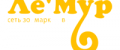 Промокоды ЛеМуррр