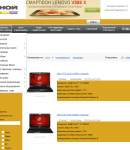 Связной промокоды