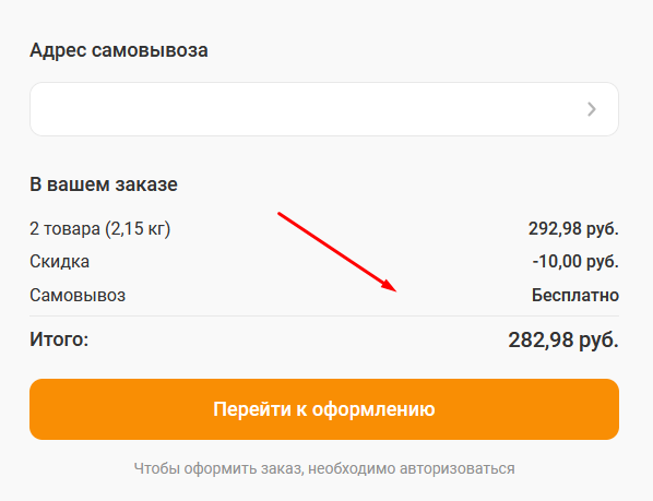 step-2