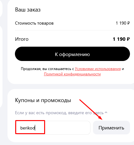 step-2